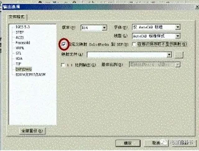 sw安装失败后怎么卸载干净